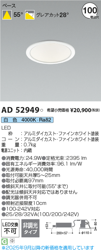 AD52949