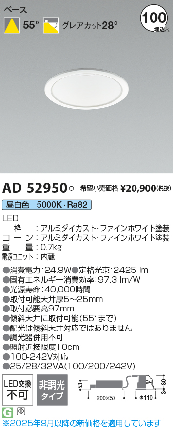 AD52950