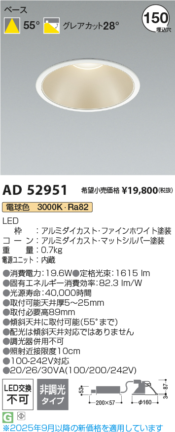 AD52951