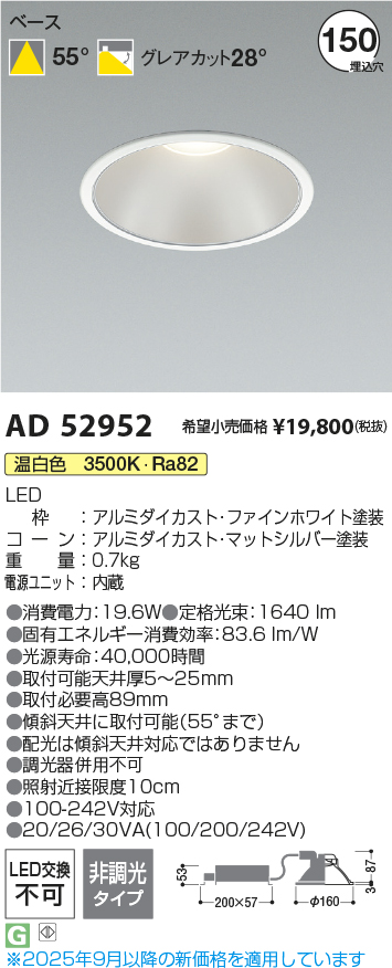 AD52952