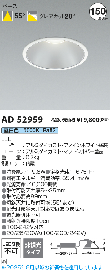 AD52959