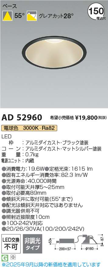 AD52960