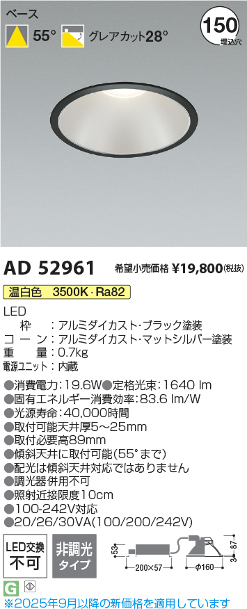 AD52961