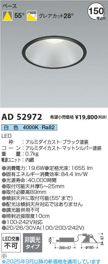 AD52972