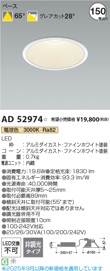 AD52974