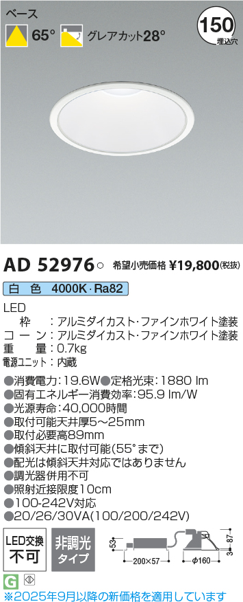AD52976