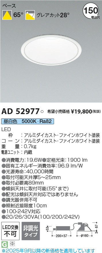 AD52977