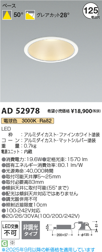 AD52978