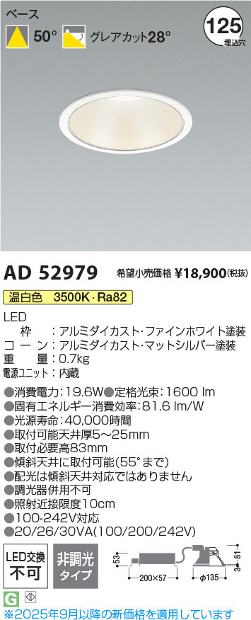 AD52979