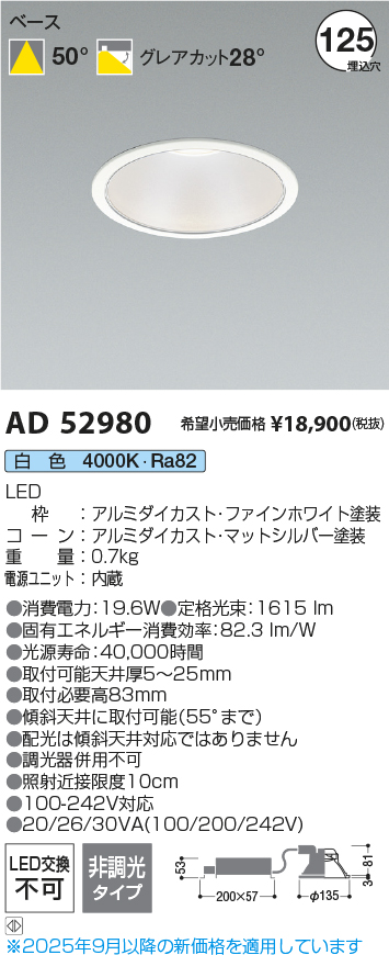 AD52980