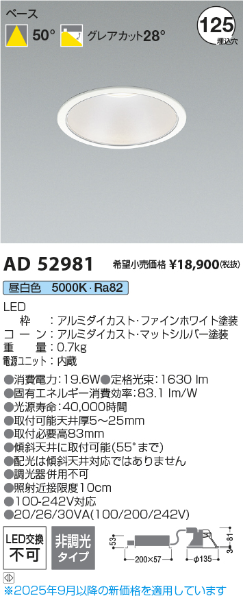 AD52981