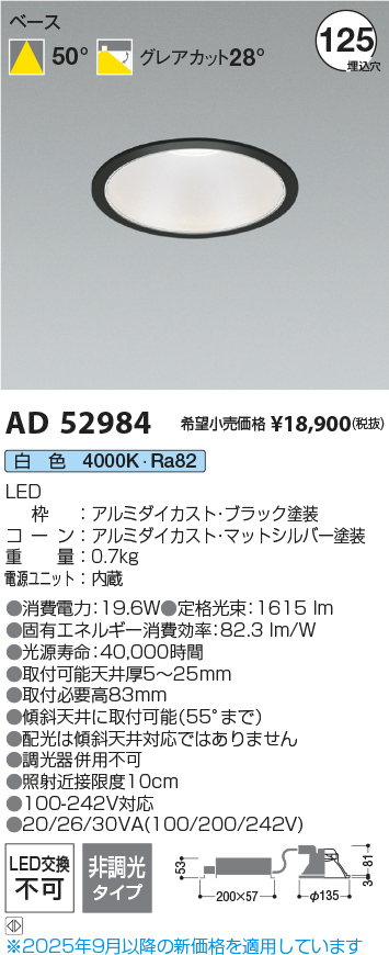 AD52984