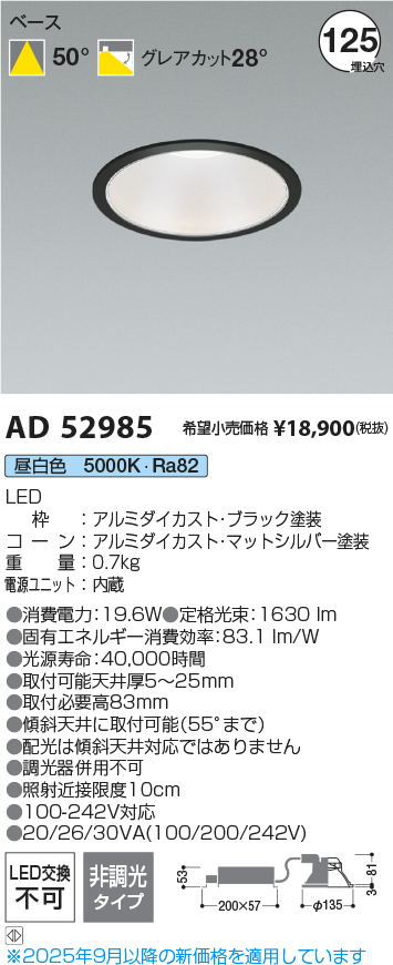 AD52985