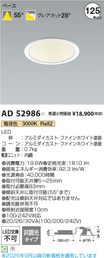 AD52986