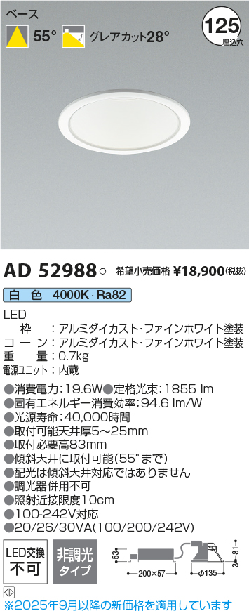 AD52988