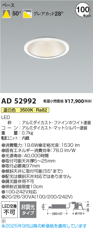AD52992
