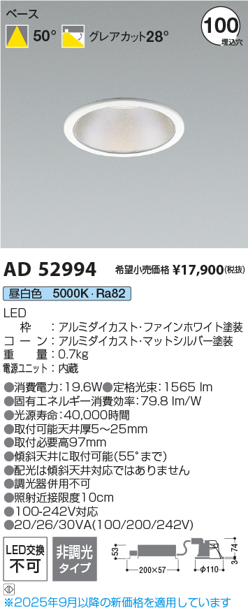 AD52994