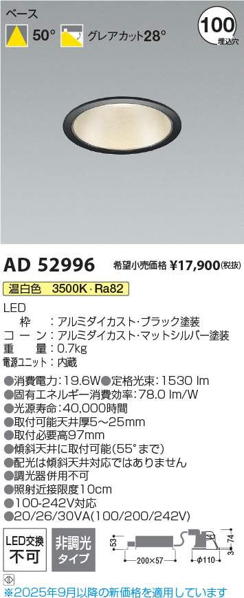 AD52996