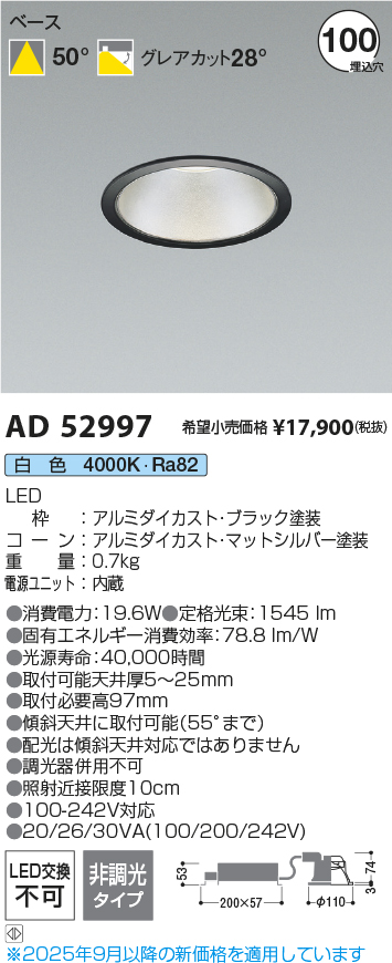 AD52997