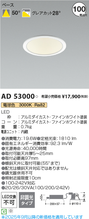 AD53000