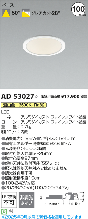 AD53027