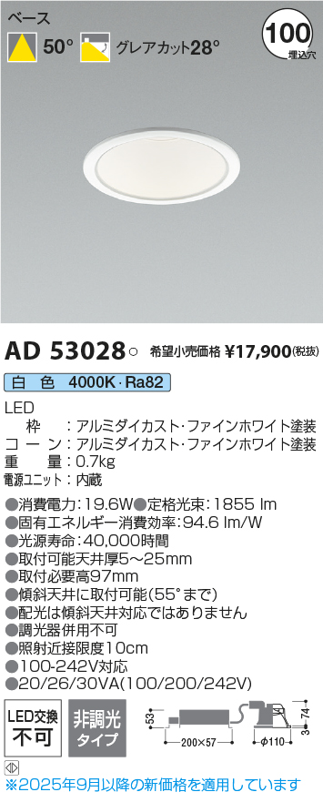 AD53028