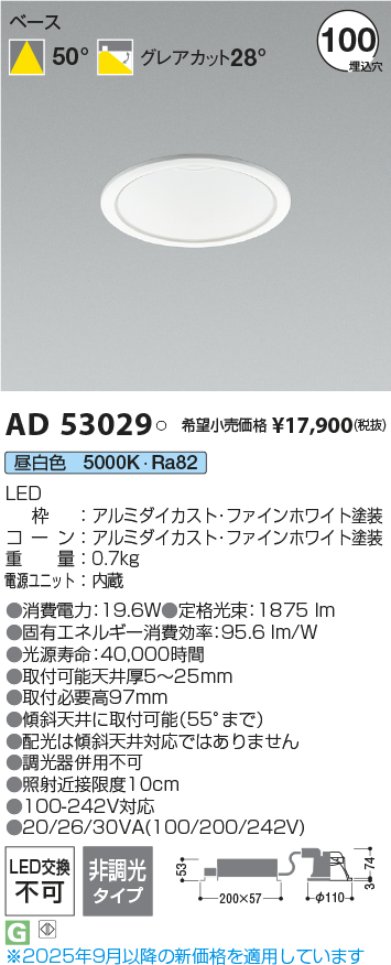 AD53029