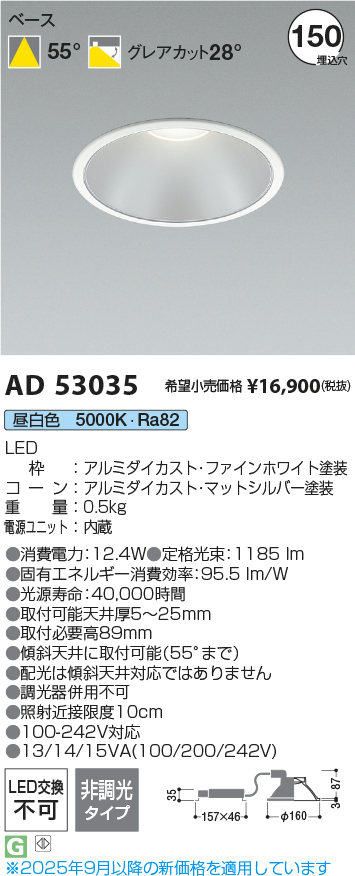 AD53035