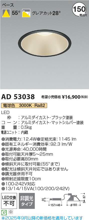 AD53038
