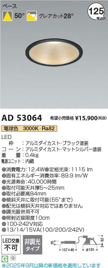 AD53064