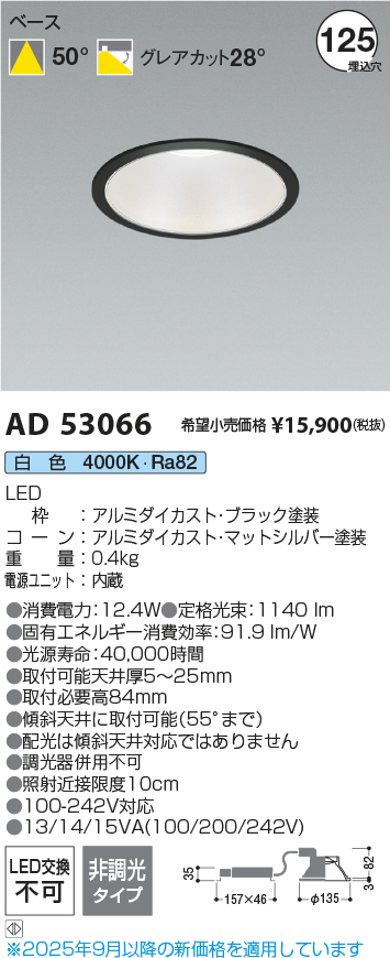 AD53066