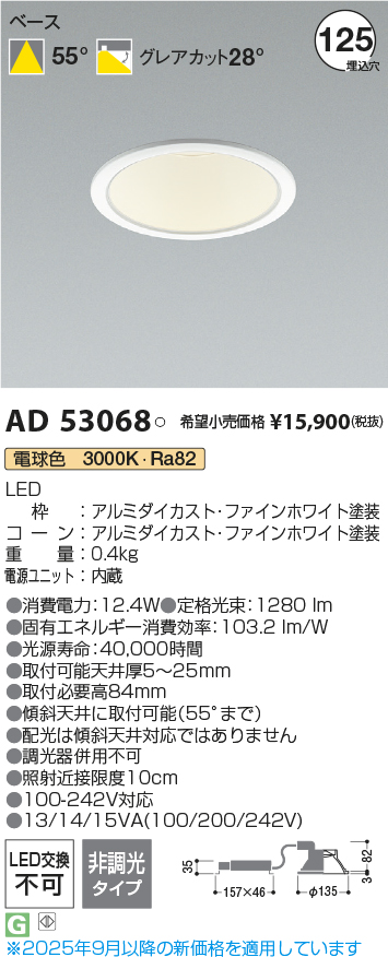 AD53068