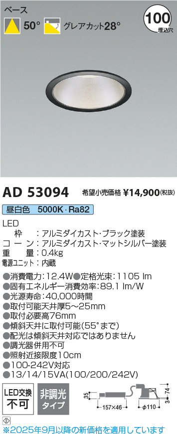 AD53094