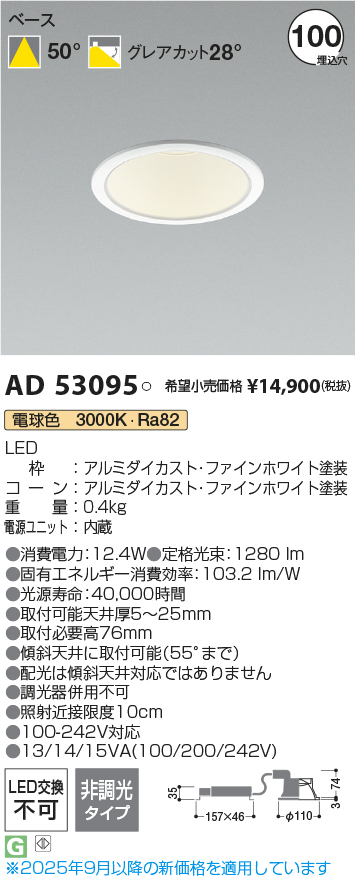 AD53095