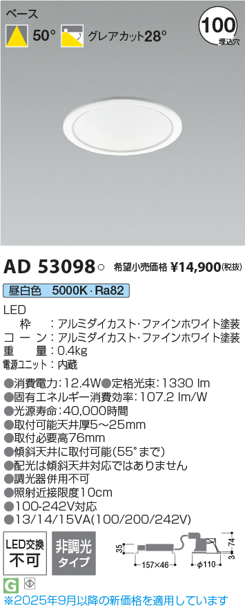 AD53098