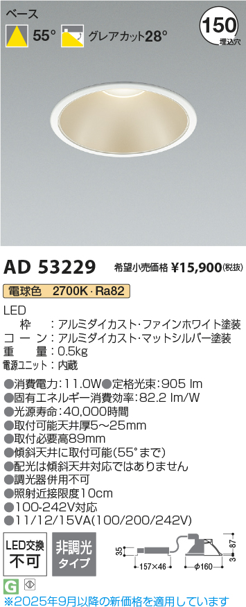 AD53229