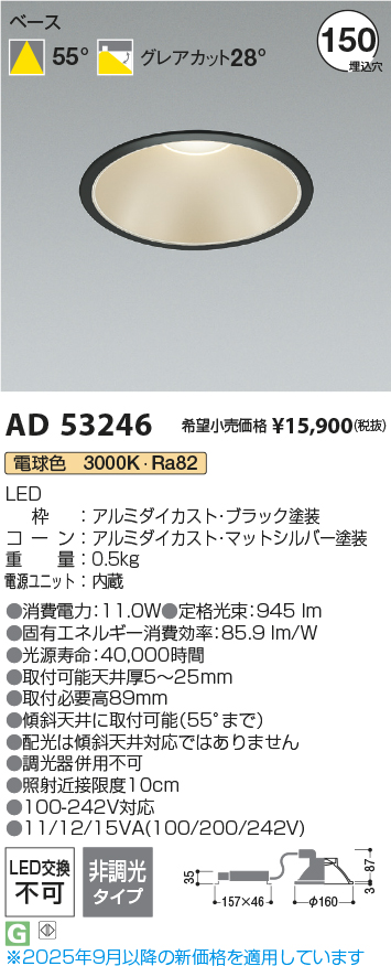 AD53246