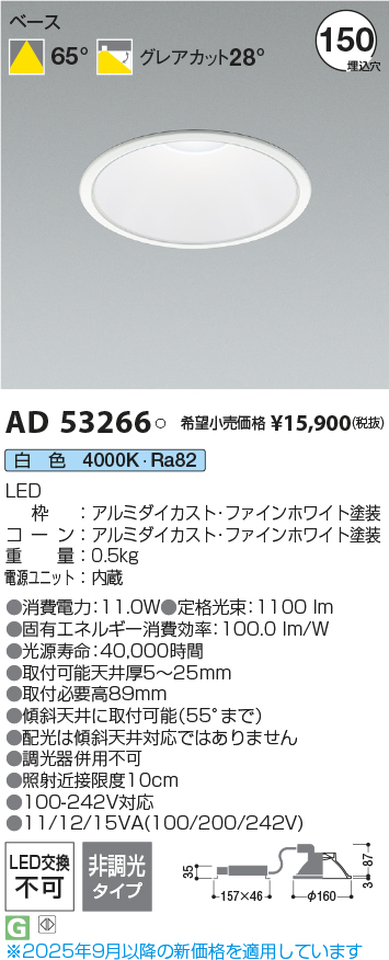 AD53266