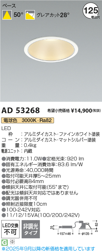 AD53268