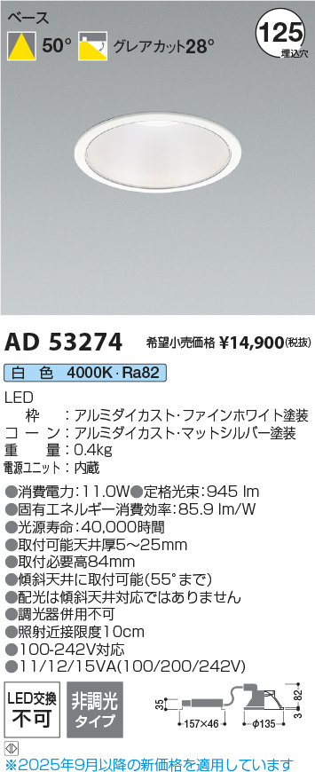 AD53274