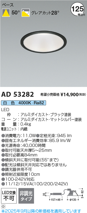 AD53282