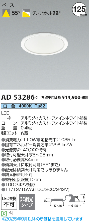 AD53286