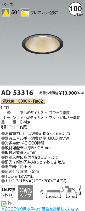 AD53316