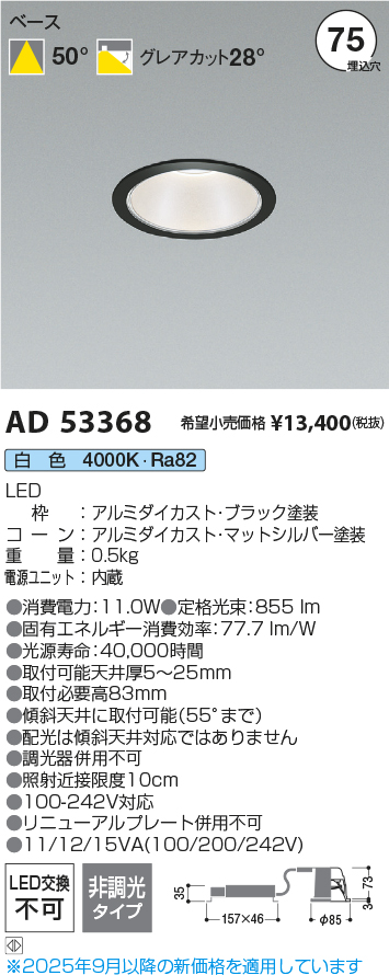 AD53368