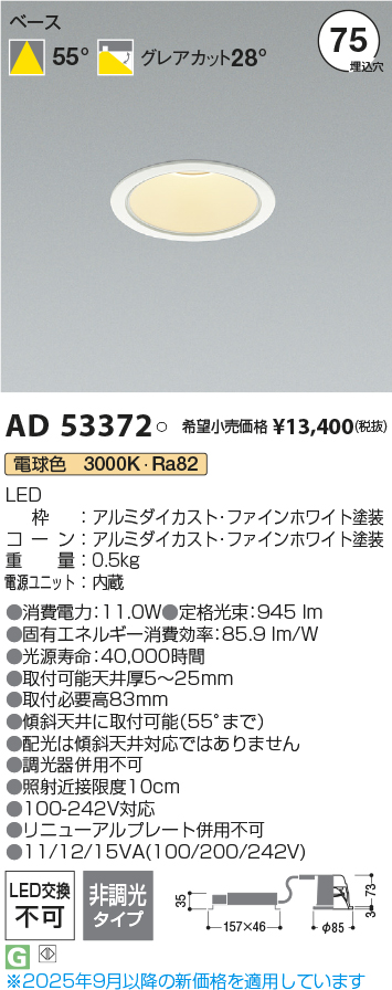 AD53372