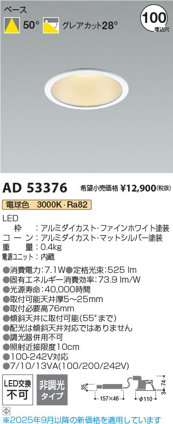 AD53376