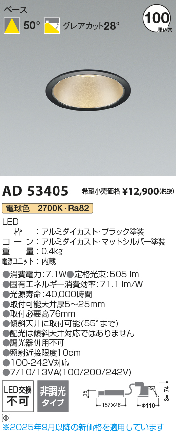 AD53405