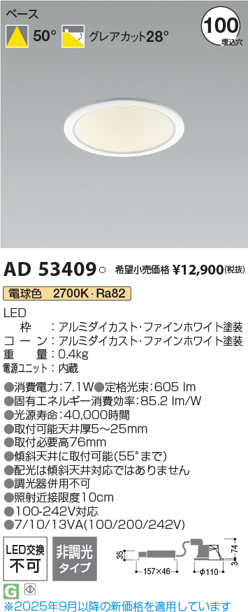 AD53409
