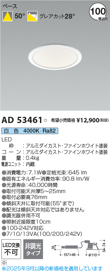 AD53461