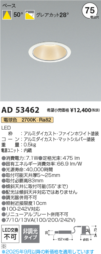 AD53462
